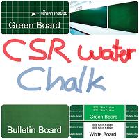 дҹǷ дҹ آҾ з͹ ͧ¹ ͧЪ Ҵжµ ҹѺҡǷþ 줹  CSR Water Chalk