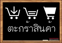 СԹ | Թҷس͡ | Shopping Cart